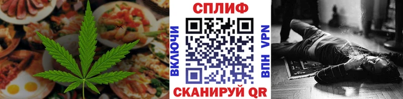 где можно купить наркотик  Торжок  Печенье с ТГК марихуана 