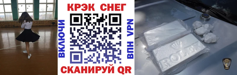 КОКАИН VHQ  купить наркоту  Торжок 