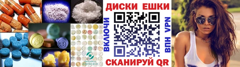 Ecstasy бентли  даркнет сайт  Торжок 