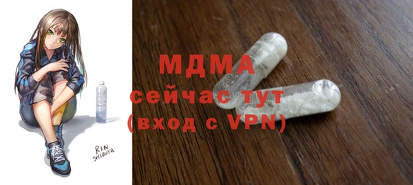 скорость mdpv Осташков
