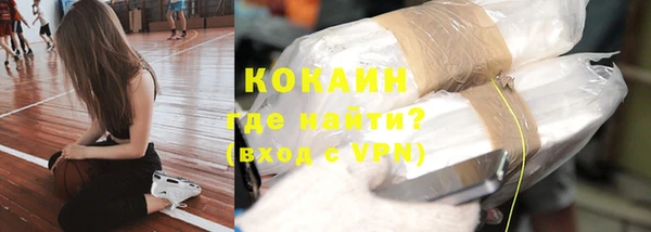 кокаин колумбия Абинск