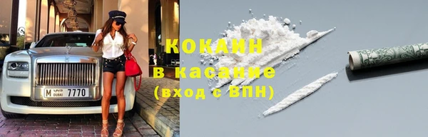 кокаин колумбия Абинск