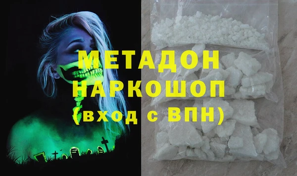 скорость mdpv Осташков