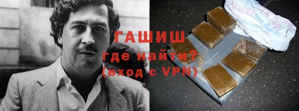 кокаин колумбия Абинск