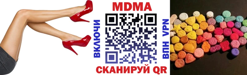 MDMA crystal  Торжок 