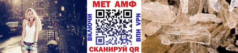 hydra ссылки  сайты даркнета формула  МЕТАМФЕТАМИН витя  Торжок 