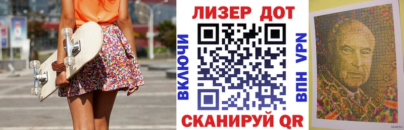 Марки 25I-NBOMe 1,8мг  Торжок 
