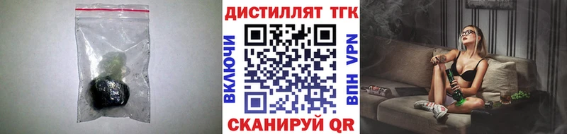 ТГК вейп  Торжок 